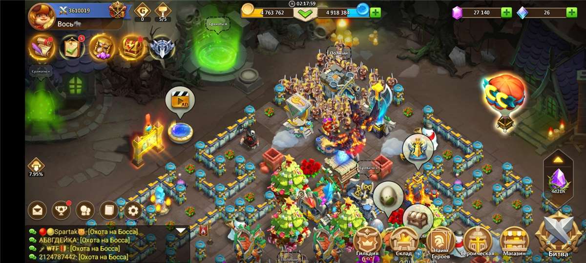 продажа аккаунта к игре Castle Clash